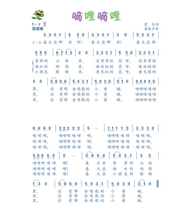 西班牙語歌曲排行榜_西班牙語歌曲_經典西班牙語歌曲