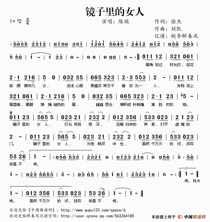 西班牙語歌曲排行榜_經典西班牙語歌曲_西班牙語歌曲