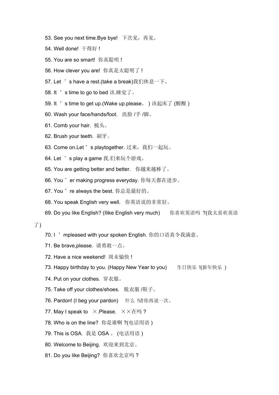 法語(yǔ)網(wǎng)校_法語(yǔ)網(wǎng)站有哪幾個(gè)_學(xué)習(xí)法語(yǔ)的網(wǎng)站