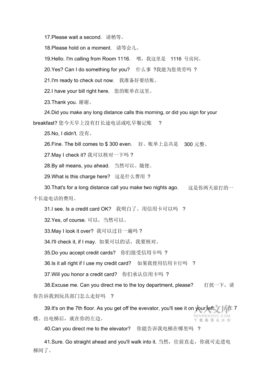 學(xué)習(xí)法語(yǔ)的網(wǎng)站_法語(yǔ)網(wǎng)校_法語(yǔ)網(wǎng)站有哪幾個(gè)