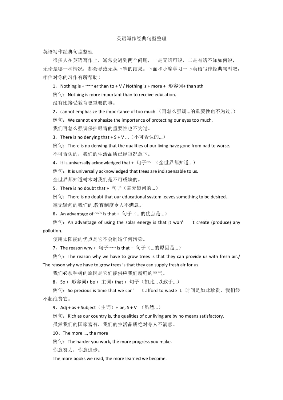 學(xué)習(xí)法語(yǔ)的網(wǎng)站_法語(yǔ)網(wǎng)站有哪幾個(gè)_法語(yǔ)網(wǎng)校
