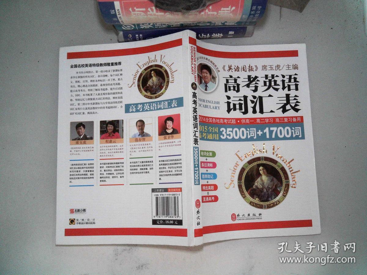 韓國語等級能力考試時間_韓國語等級考試_韓國語等級考試分數