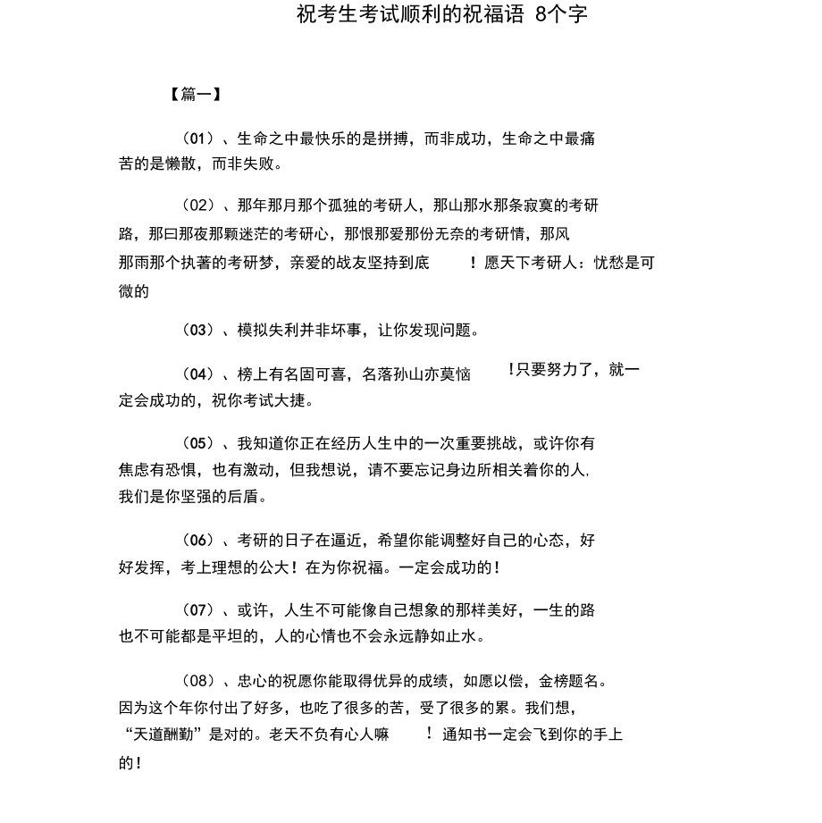 韓國語等級能力考試時間_韓國語等級考試分數_韓國語等級考試