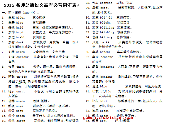 韓國語等級考試_韓國語等級能力考試時間_韓國語等級考試分數
