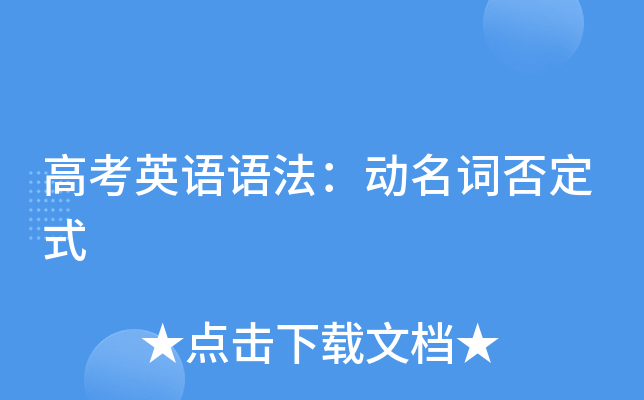 發(fā)音西班牙語怎么說_西班牙語發(fā)音規(guī)則表_西班牙語發(fā)音