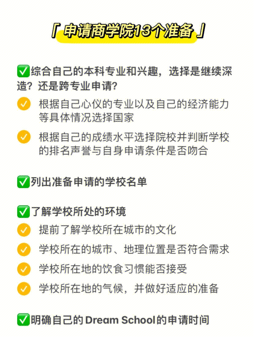 留學韓國中央大學_中央韓國大學一年幾個學期_韓國中央大學