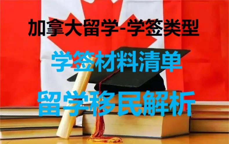 如何移民加拿大曼省溫尼伯_加拿大溫尼伯移民政策_加拿大溫尼伯買房網