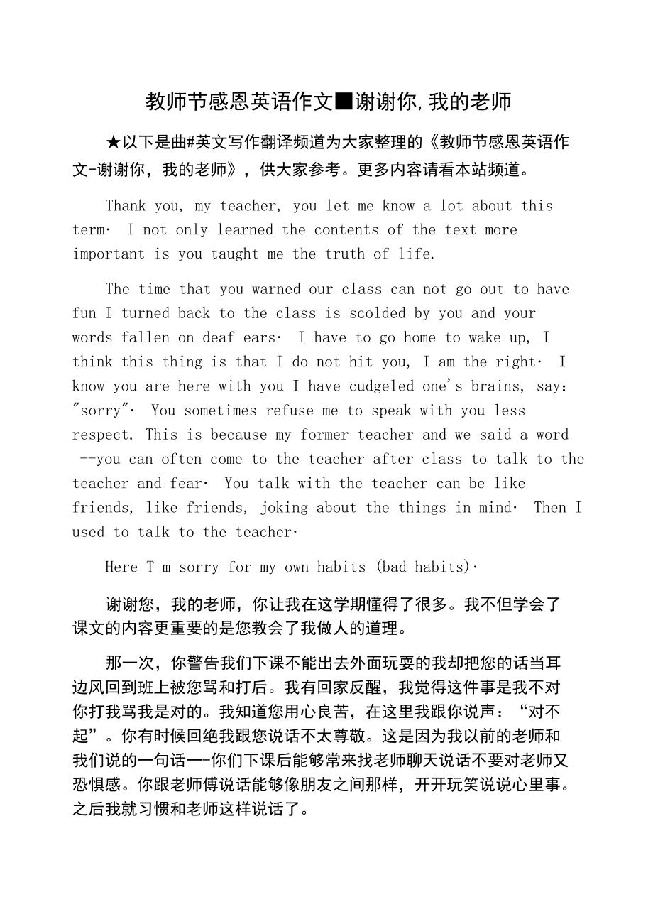 韓語謝謝怎么說_謝謝韓語說法_謝謝韓語