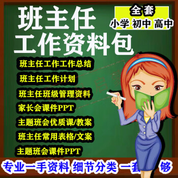連云港外國語學校電話號碼_江蘇連云港外國語_連云港外國語學校