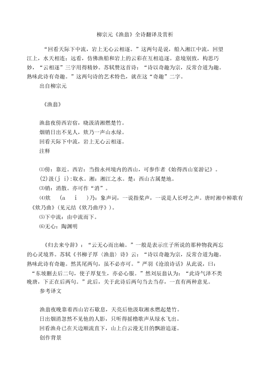 MINDED是什么意思_意思是明亮的字有哪些_意思是名詞還是動詞