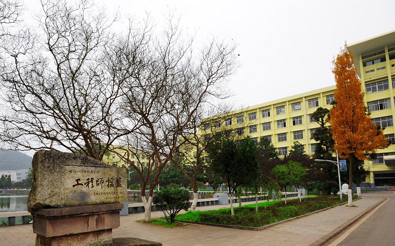 科技大學院_阿肯色理工學院_阿肯色科技大學