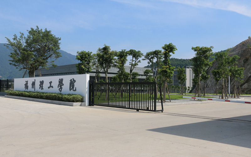 科技大學院_阿肯色科技大學_阿肯色理工學院