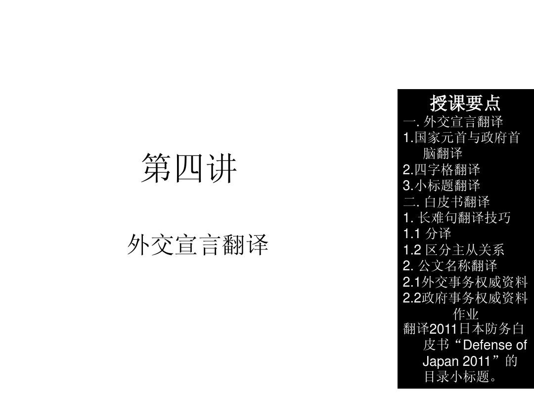 呵呵如何翻譯_翻譯器_翻譯器英語翻譯中文