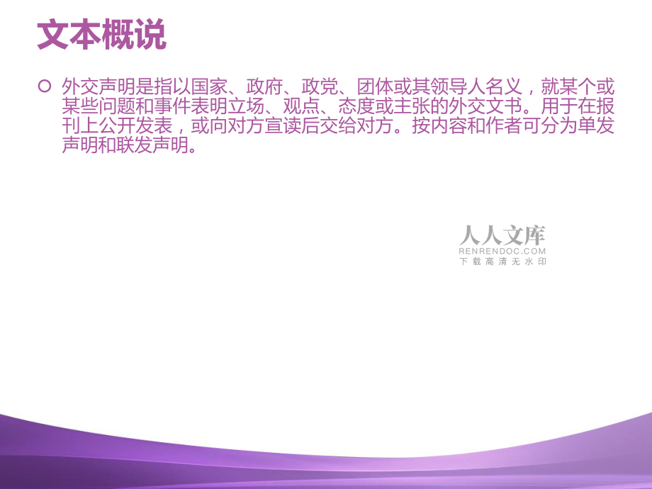翻譯器英語翻譯中文_呵呵如何翻譯_翻譯器