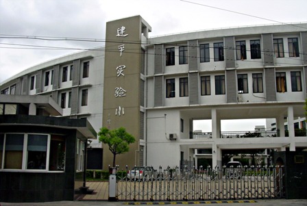 北京第五十五中學_北京市十五中學高中部_北京十五中學初中部在什么地方