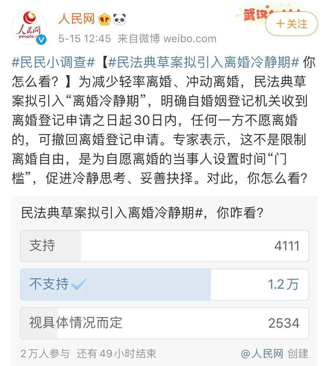 愛爾蘭不準離婚_愛爾蘭離婚犯法嗎_愛爾蘭離婚法
