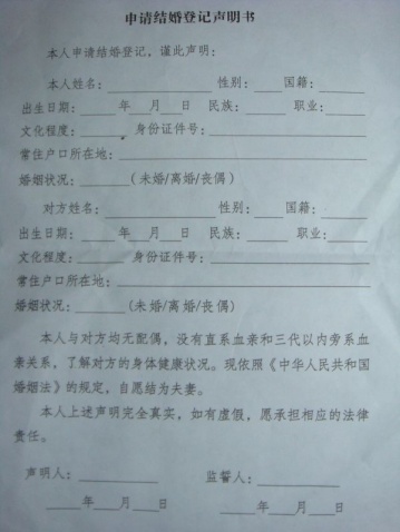 愛爾蘭離婚法_愛爾蘭離婚犯法嗎_愛爾蘭不準離婚