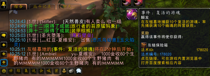阿什蘭一覽_阿什蘭一覽_阿什蘭一覽