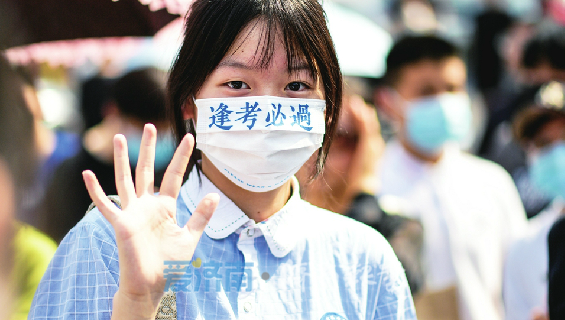 高考直擊現場_直擊高考地理_多地直擊高考首日