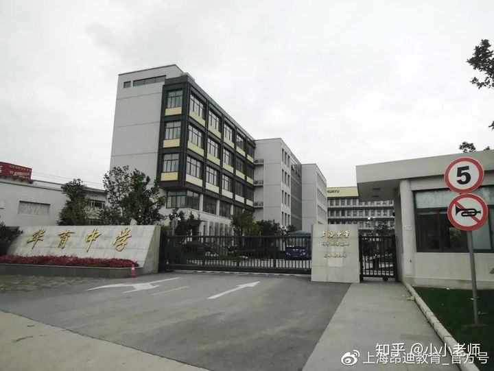 貝賽思國際學校排名_貝賽思國際學校價格表_貝賽思國際學校入學條件