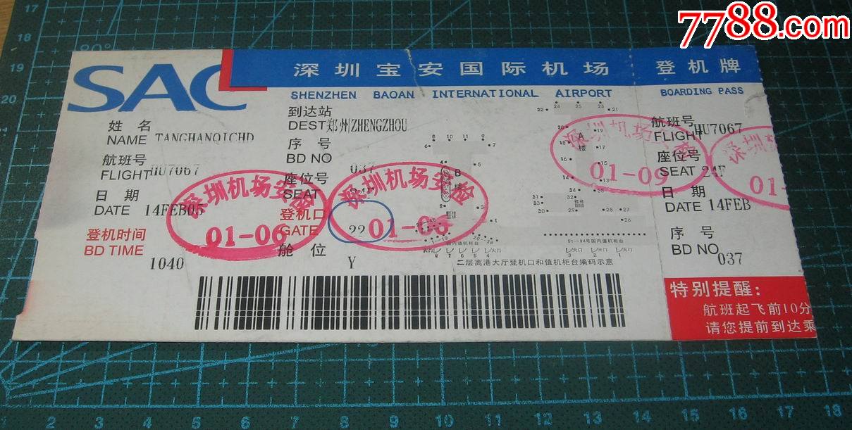 土耳其航空行李_行李土耳其航空能帶嗎_土耳其航空公司行李規定