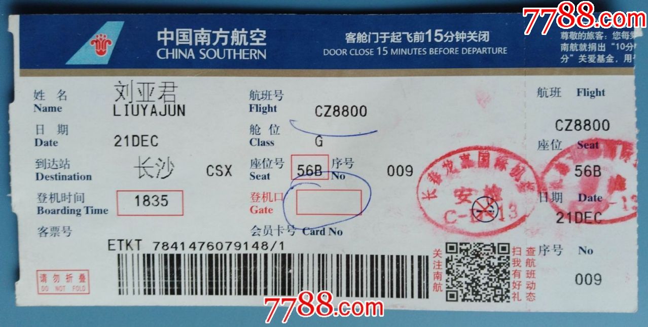 土耳其航空公司行李規定_土耳其航空行李_行李土耳其航空能帶嗎