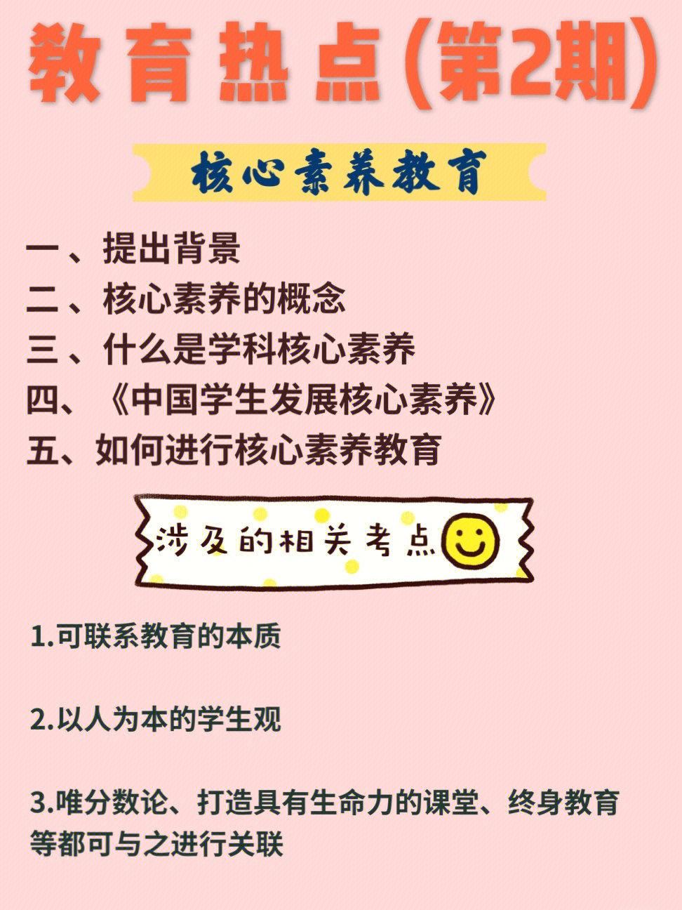 k12教育是什么_k12教育網_k12教育教學網