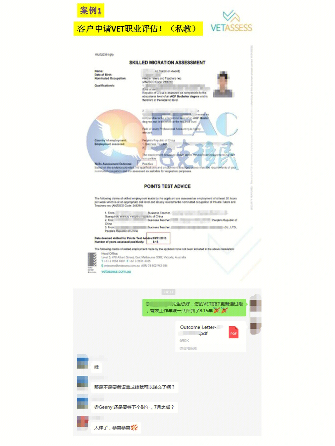 希臘旅游簽證準備材料_希臘團隊旅游簽證_簽證希臘旅游團隊要多少錢