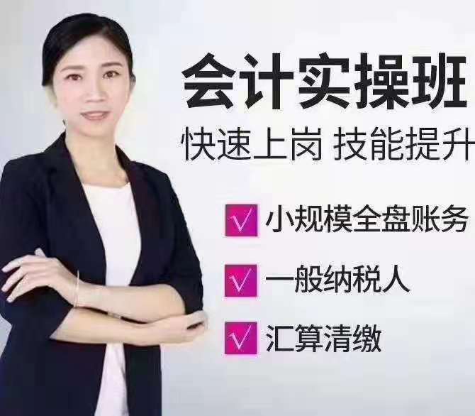培訓會計機構哪家好_培訓會計機構排名_會計培訓機構