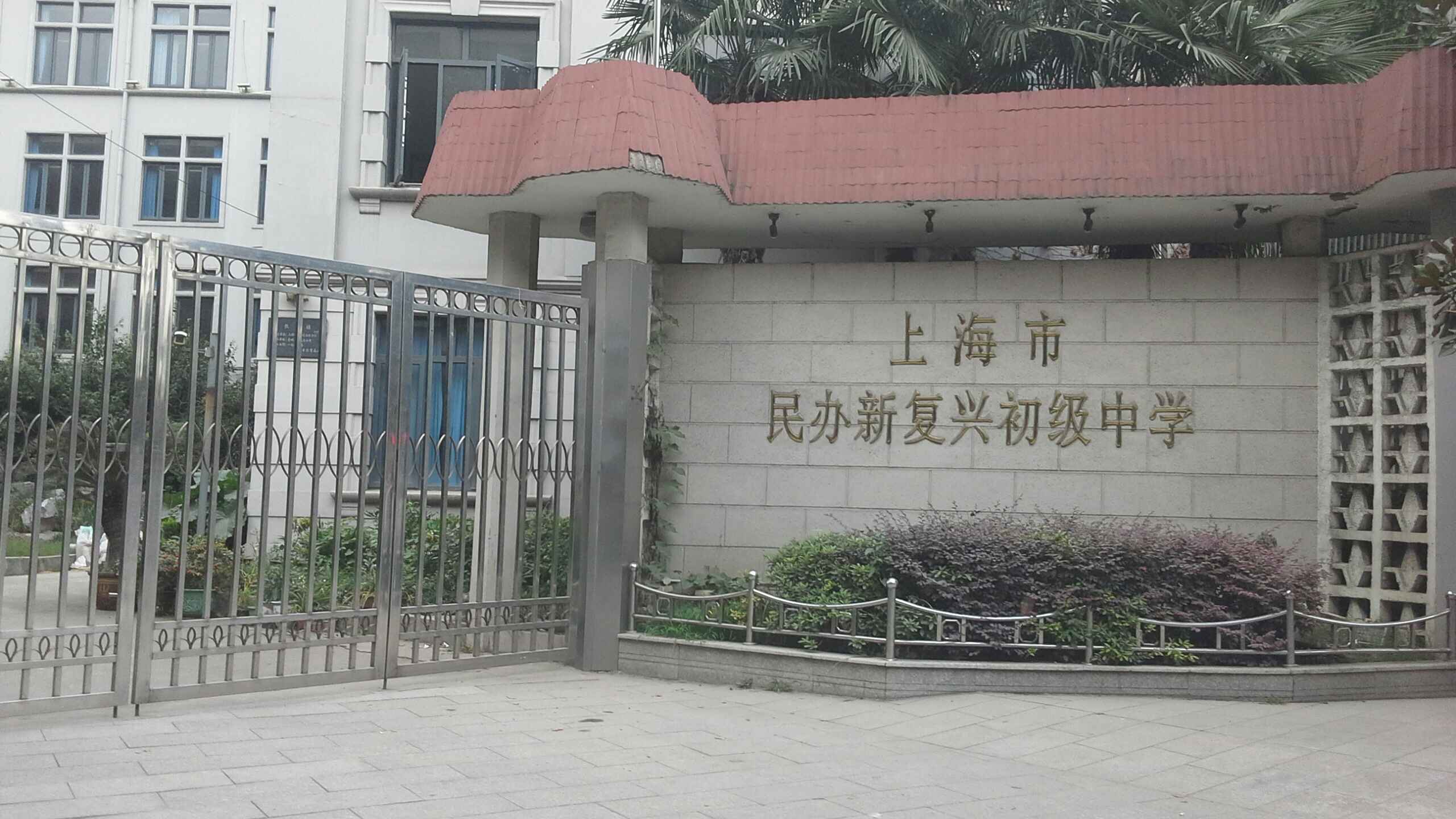 國際學(xué)校的入學(xué)要求_國際學(xué)校咨詢_關(guān)于國際學(xué)校