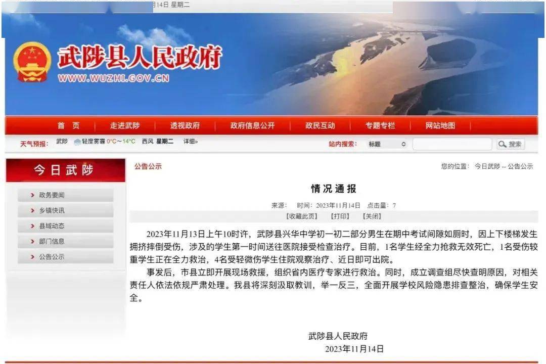 澳大利亞時間差_澳大利亞時間與北京時間對照表_澳大利亞的時間
