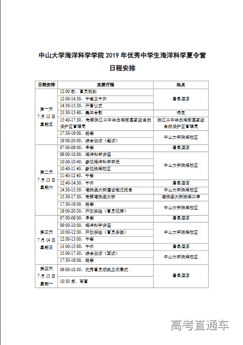 澳大利亞latrobe大學_澳大利亞拉籌伯大學排名_澳大利亞拉籌伯大學