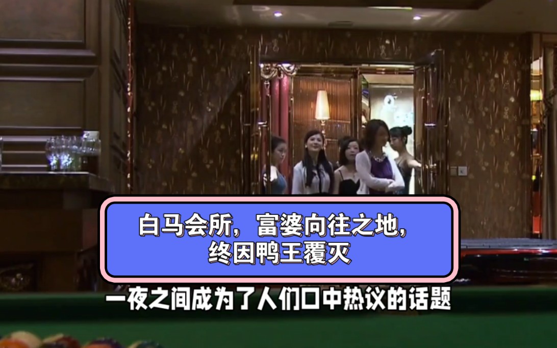 深圳富婆在哪里出沒_深圳富婆有哪些人物_深圳那里有富婆