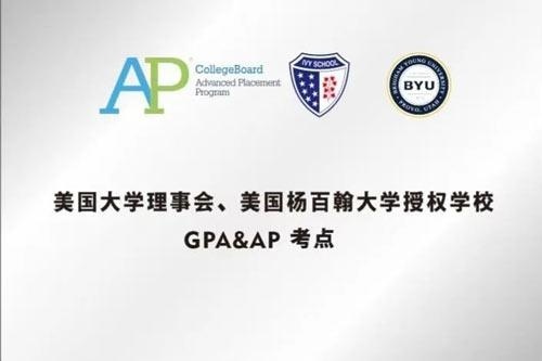 加拿大留學機構比較好的有哪些_加拿大留學機構_留學加拿大機構有哪些