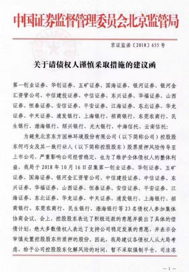 特朗普國情咨文2020視頻_特朗普發表國情咨文_特朗普國情咨文