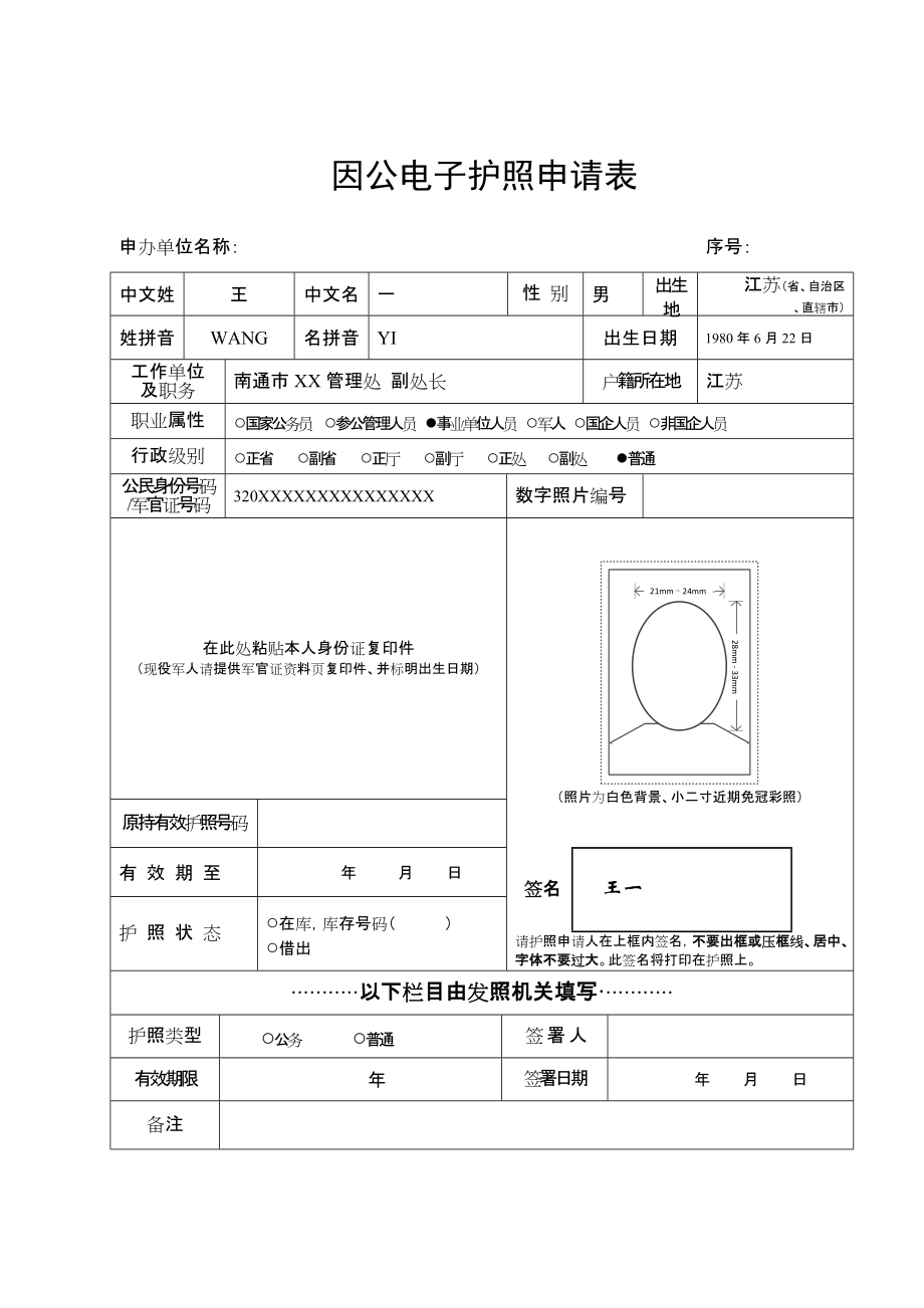 簽證澳大利亞多久可以辦完_澳大利亞簽證_旅游打工簽證澳大利亞