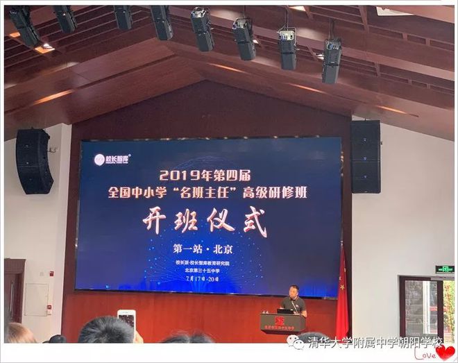 珠海北大青鳥附屬實驗學校學費_珠海北大青鳥_珠海北大青鳥學校地址