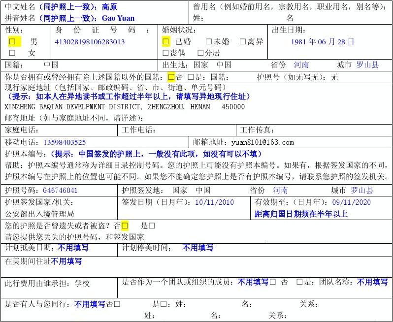 簽證澳大利亞多少錢_澳大利亞簽證收費標準_澳大利亞簽證費用