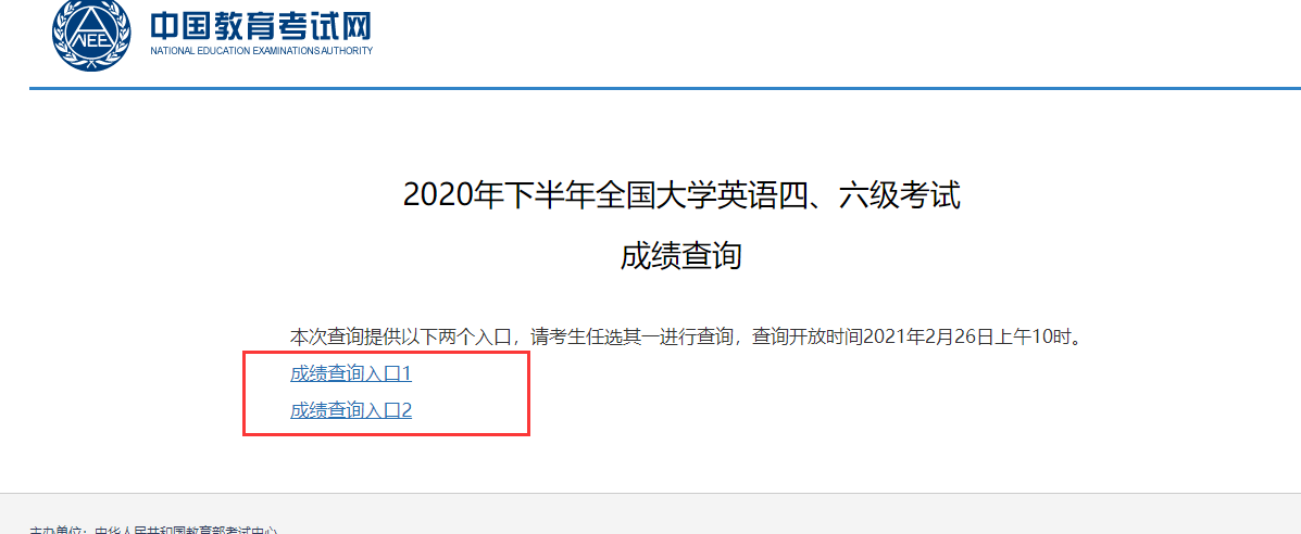 考證忘準(zhǔn)查成績(jī)?cè)趺崔k_查成績(jī)記不得準(zhǔn)考證號(hào)了怎么辦_查四級(jí)成績(jī)忘了準(zhǔn)考證