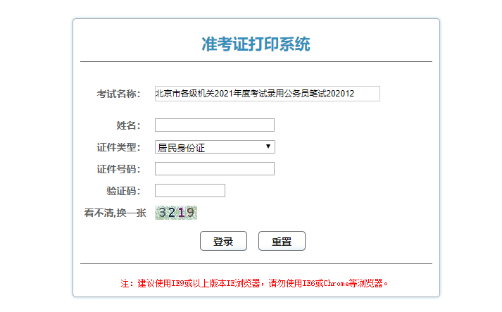 考準證號怎么查詢_在線查詢準考證號_查詢四級準考證號
