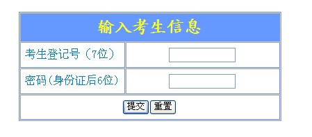 北京高考日歷_北京高考成績7月25日發布_高考成績明日起放榜北京