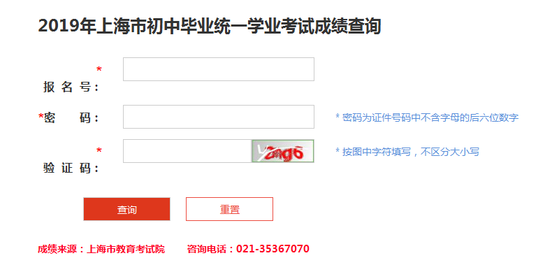 高考成績明日起放榜北京_北京高考日歷_北京高考成績7月25日發布