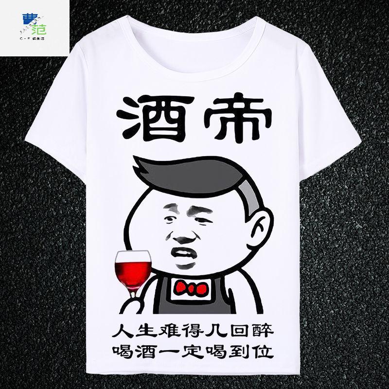 澳洲鞋酒_澳大利亞喝酒能開車嗎_澳大利亞用鞋喝酒