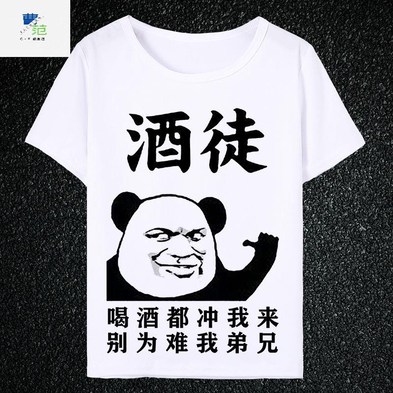 澳大利亞用鞋喝酒_澳大利亞喝酒能開車嗎_澳洲鞋酒