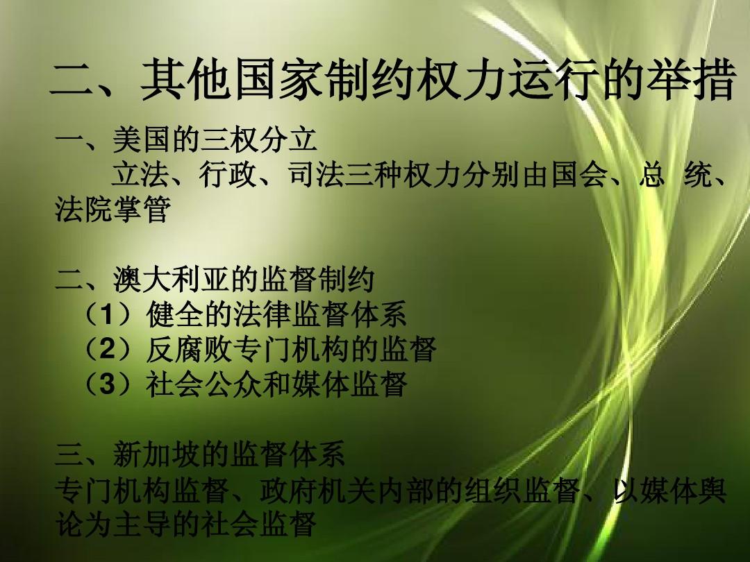 澳大利亞中文網新聞_澳大利亞中文網_澳大利亞中文網站排名