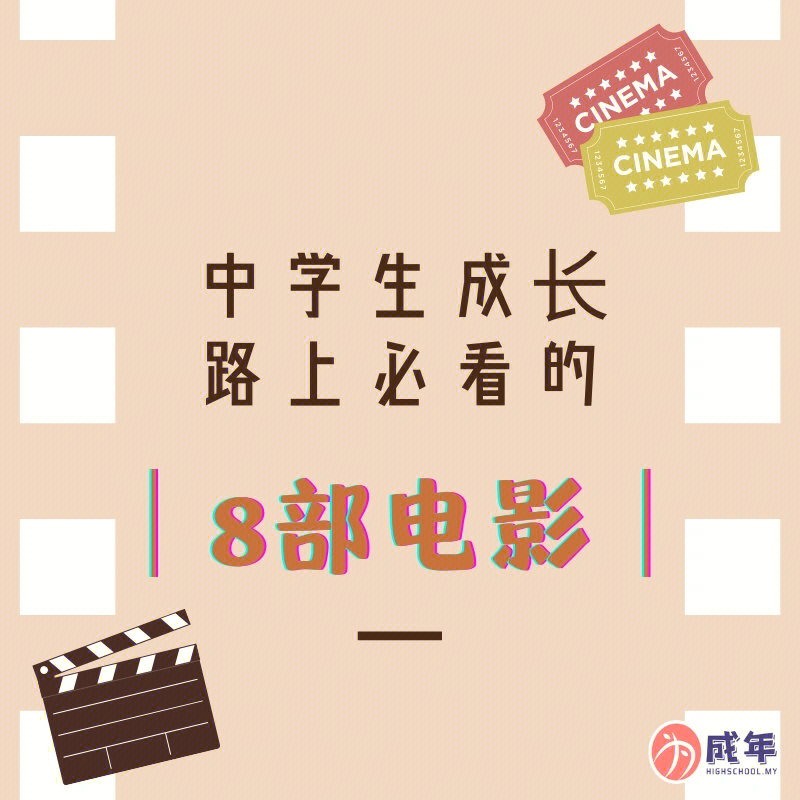 橘子郡查普曼大學(xué)_橘子郡普查曼大學(xué)創(chuàng)校史_橘子郡查普曼大學(xué)排名