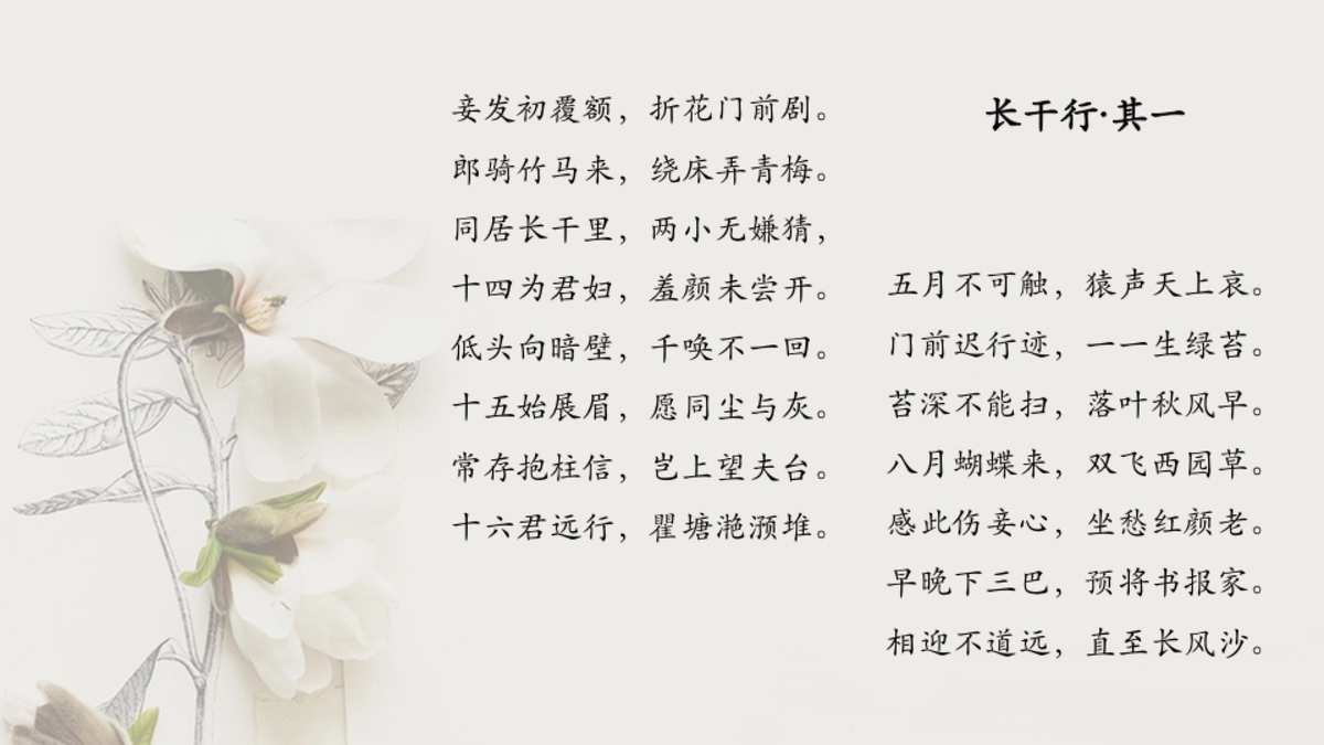 青梅竹馬取自下列哪個典故_青梅竹馬取自下列哪個古典故_典故下列青梅取竹馬的故事