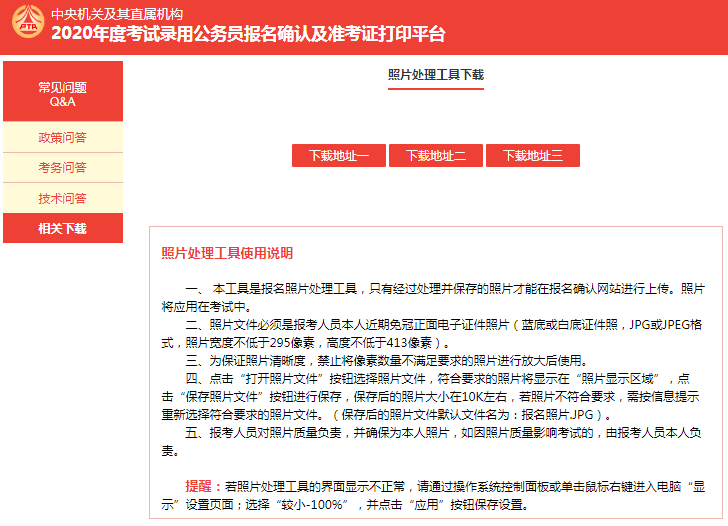 大三可以考公務(wù)員嗎_公務(wù)員考可以用0.38的筆嗎_公務(wù)員考可以帶綠水鬼嗎