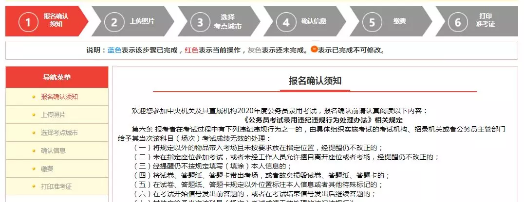 公務(wù)員考可以用0.38的筆嗎_公務(wù)員考可以帶綠水鬼嗎_大三可以考公務(wù)員嗎