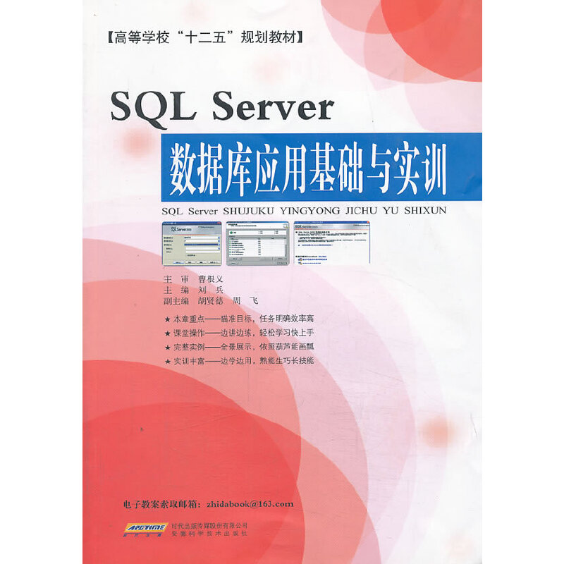 大數據編程培訓_大數據編程入門培訓_培訓教程編程